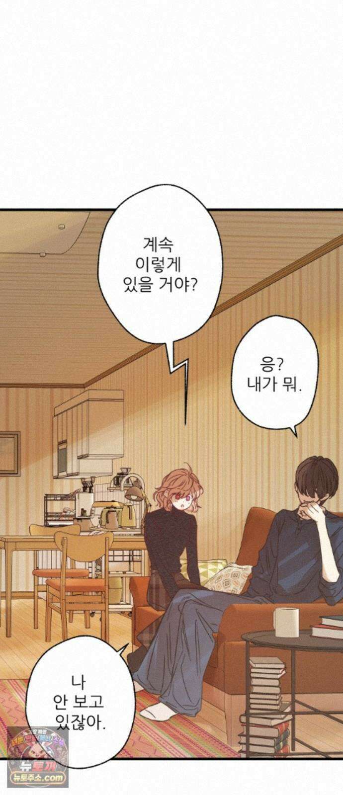 없는 사람 2부 7화 3