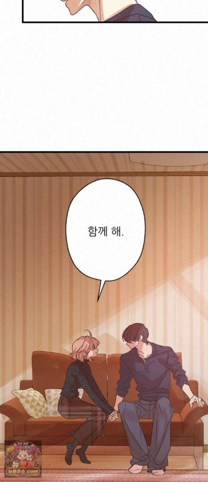 없는 사람 2부 7화 15
