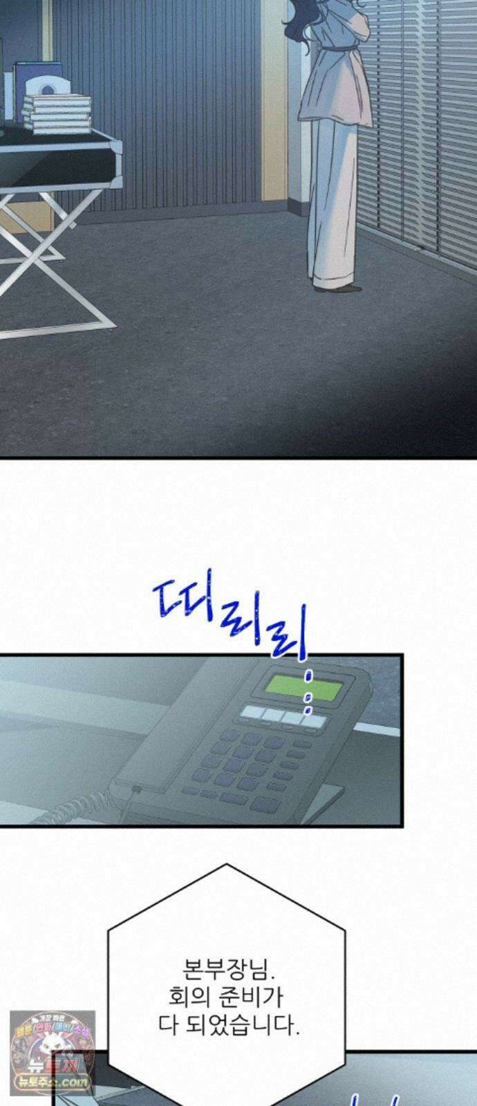 없는 사람 2부 7화 20