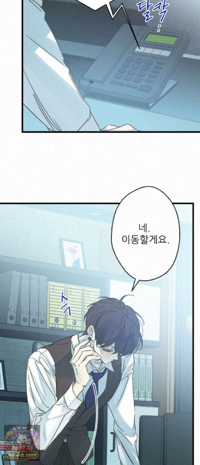 없는 사람 2부 7화 21