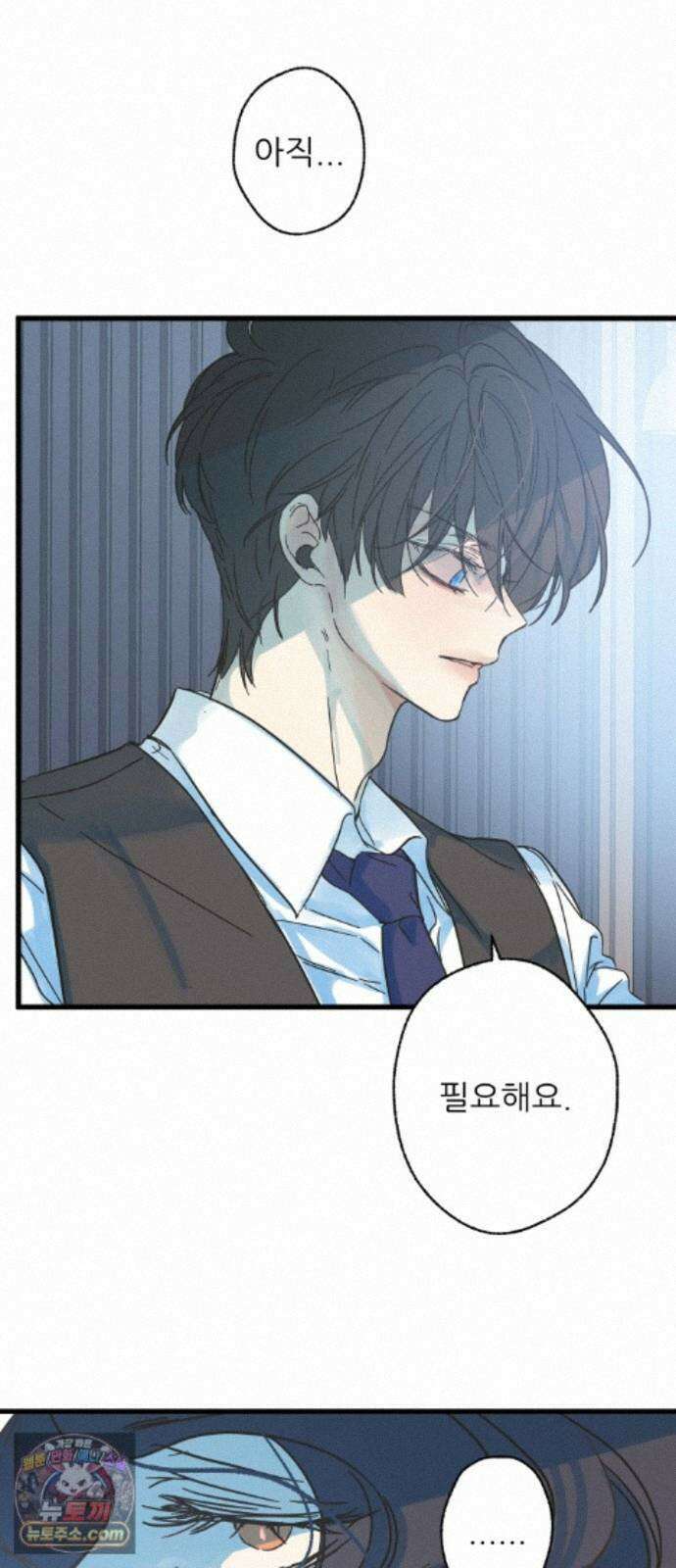 없는 사람 2부 7화 25
