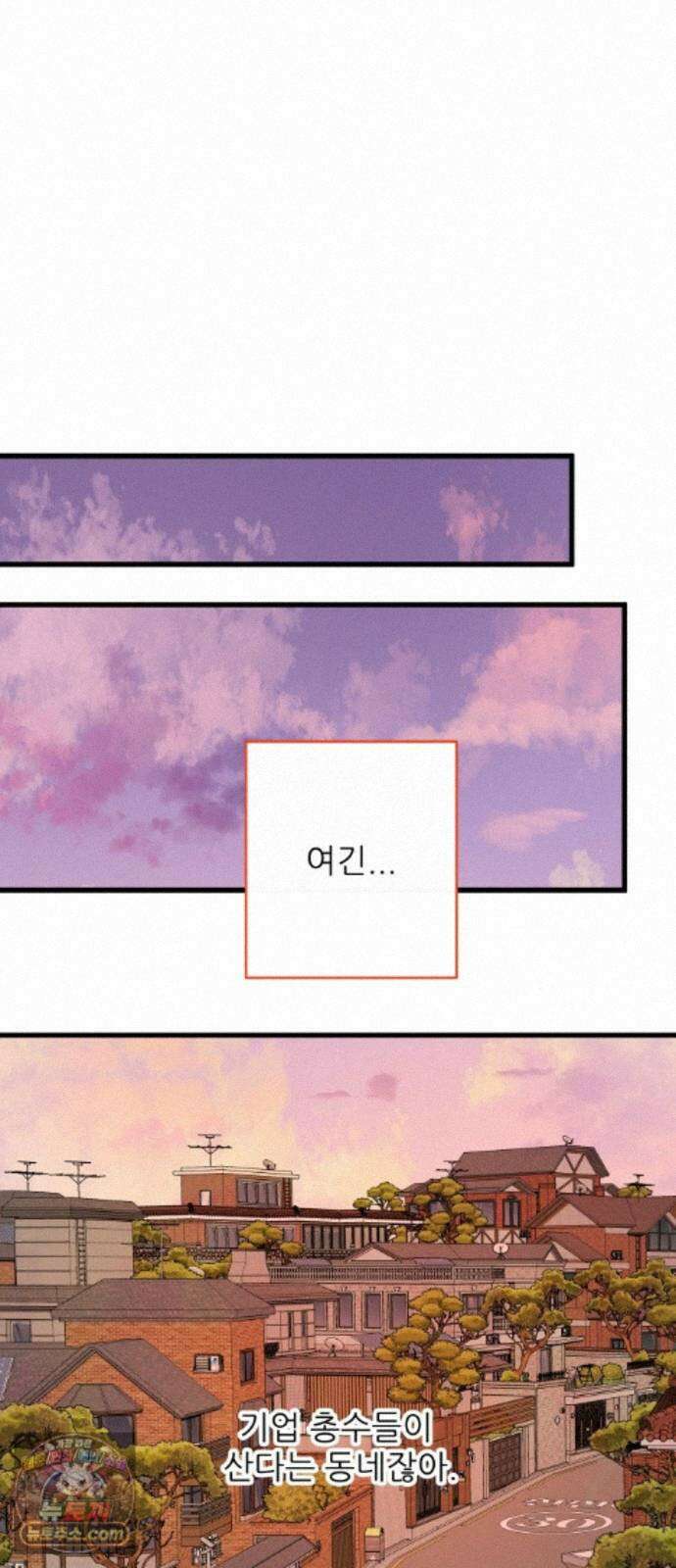 없는 사람 2부 7화 35