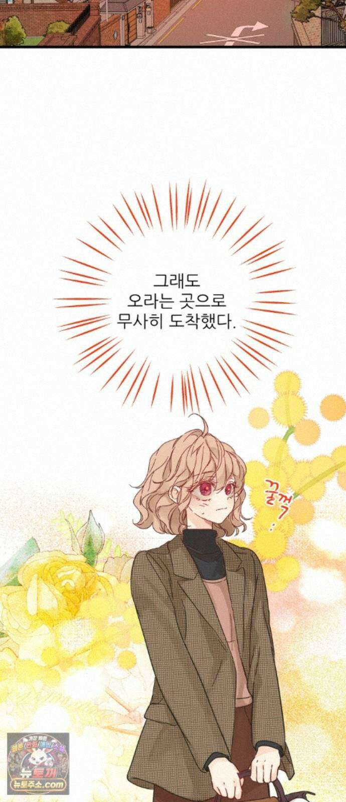 없는 사람 2부 7화 36