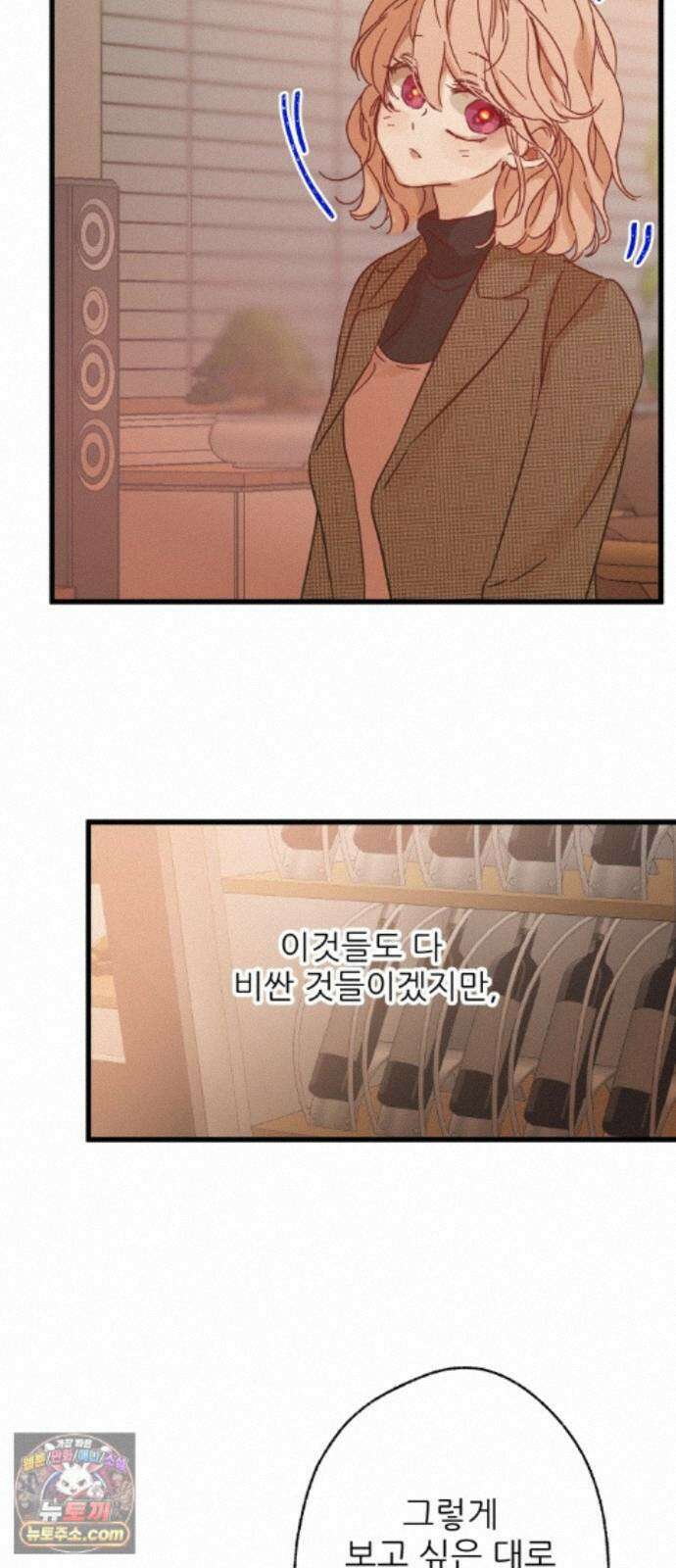 없는 사람 2부 7화 42