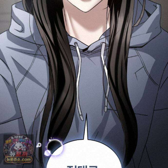 들개는 포식하는 꿈을 꾼다 29화 42