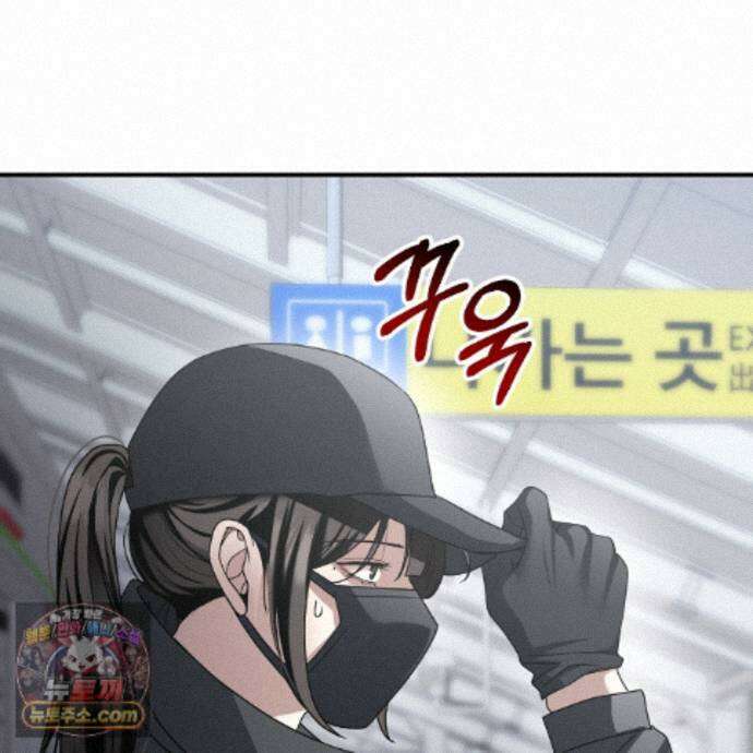 들개는 포식하는 꿈을 꾼다 29화 54