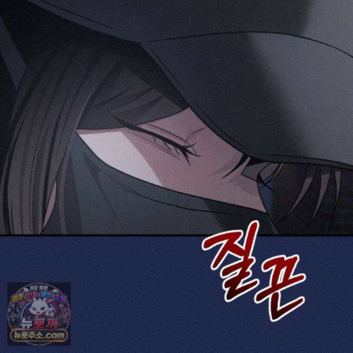 들개는 포식하는 꿈을 꾼다 29화 67