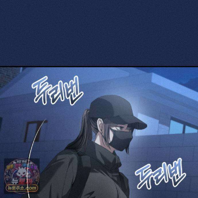들개는 포식하는 꿈을 꾼다 29화 72