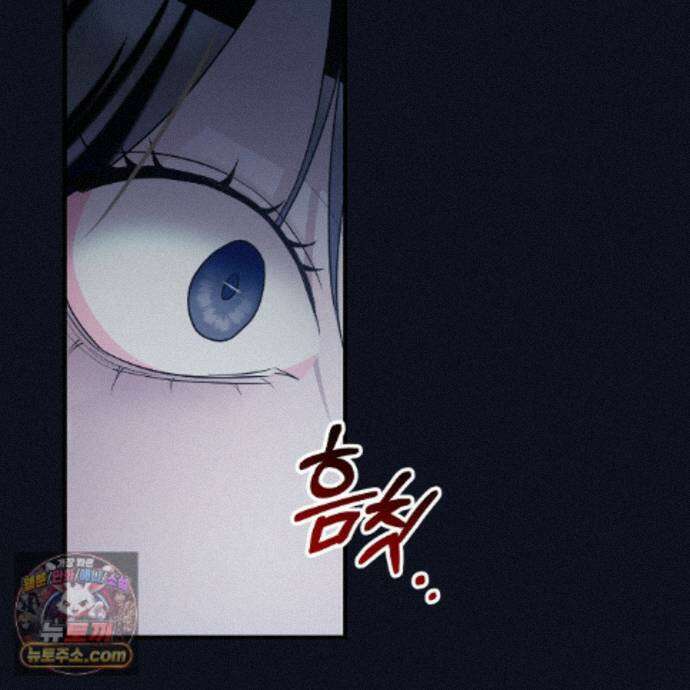 들개는 포식하는 꿈을 꾼다 29화 94