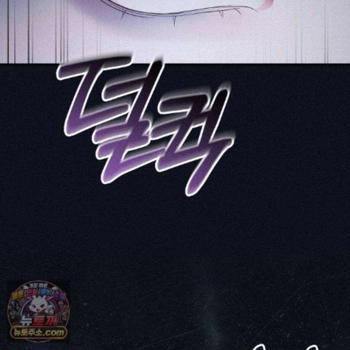 들개는 포식하는 꿈을 꾼다 29화 114