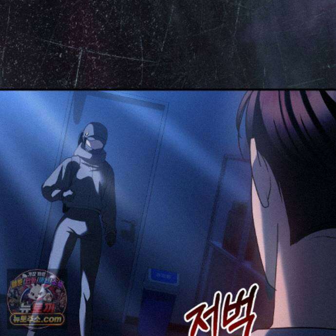 들개는 포식하는 꿈을 꾼다 29화 124