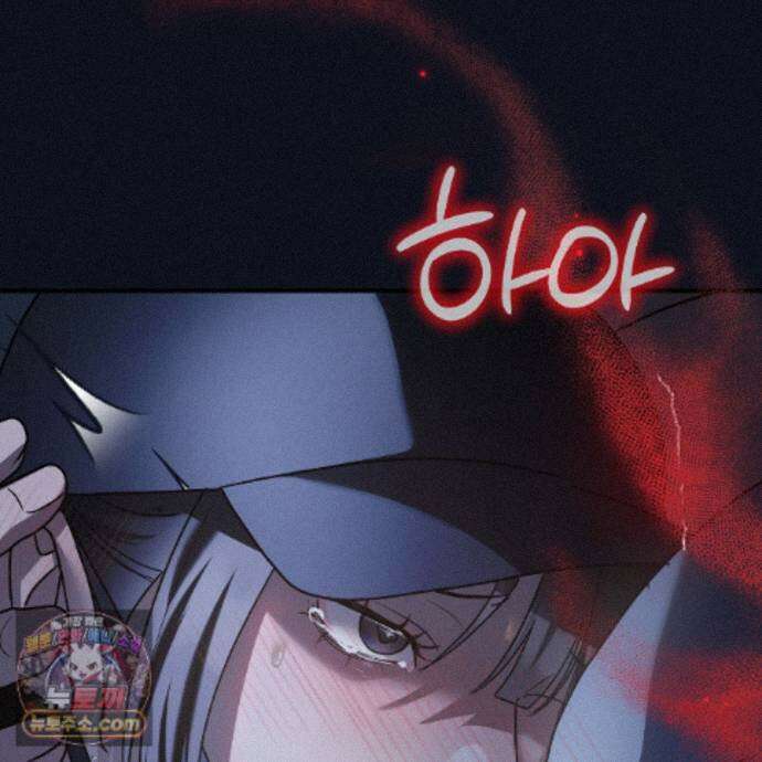 들개는 포식하는 꿈을 꾼다 29화 137