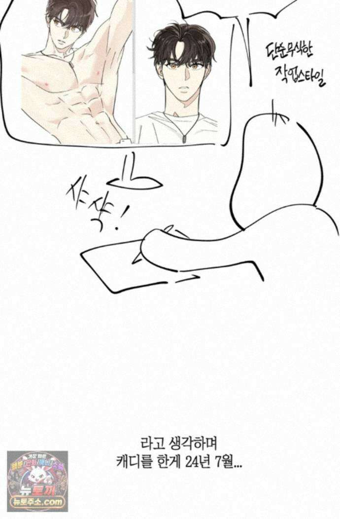 한 번뿐인 겨울 에필로그 시즌1 후기 5