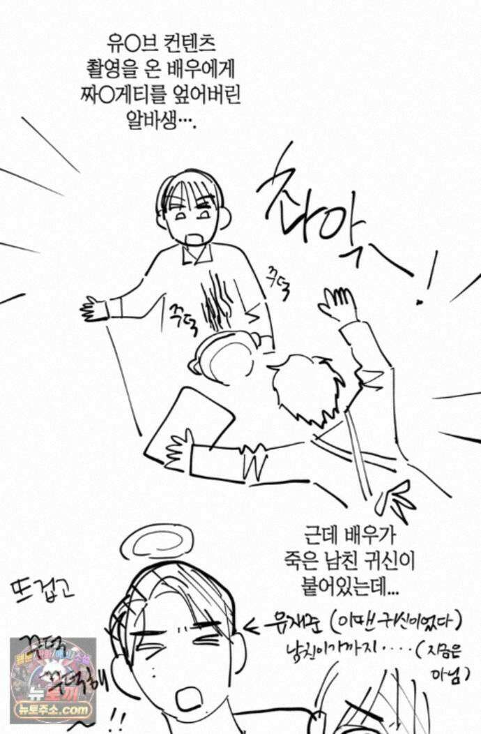 한 번뿐인 겨울 에필로그 시즌1 후기 10