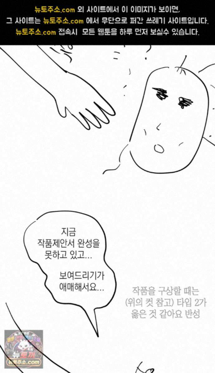 한 번뿐인 겨울 에필로그 시즌1 후기 17