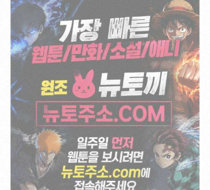 한 번뿐인 겨울 에필로그 시즌1 후기 33