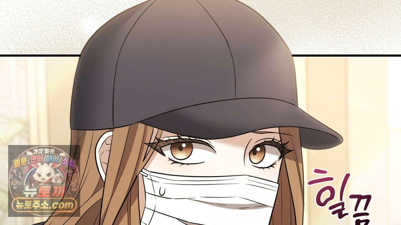 풀어, 다치기 전에  3화 4