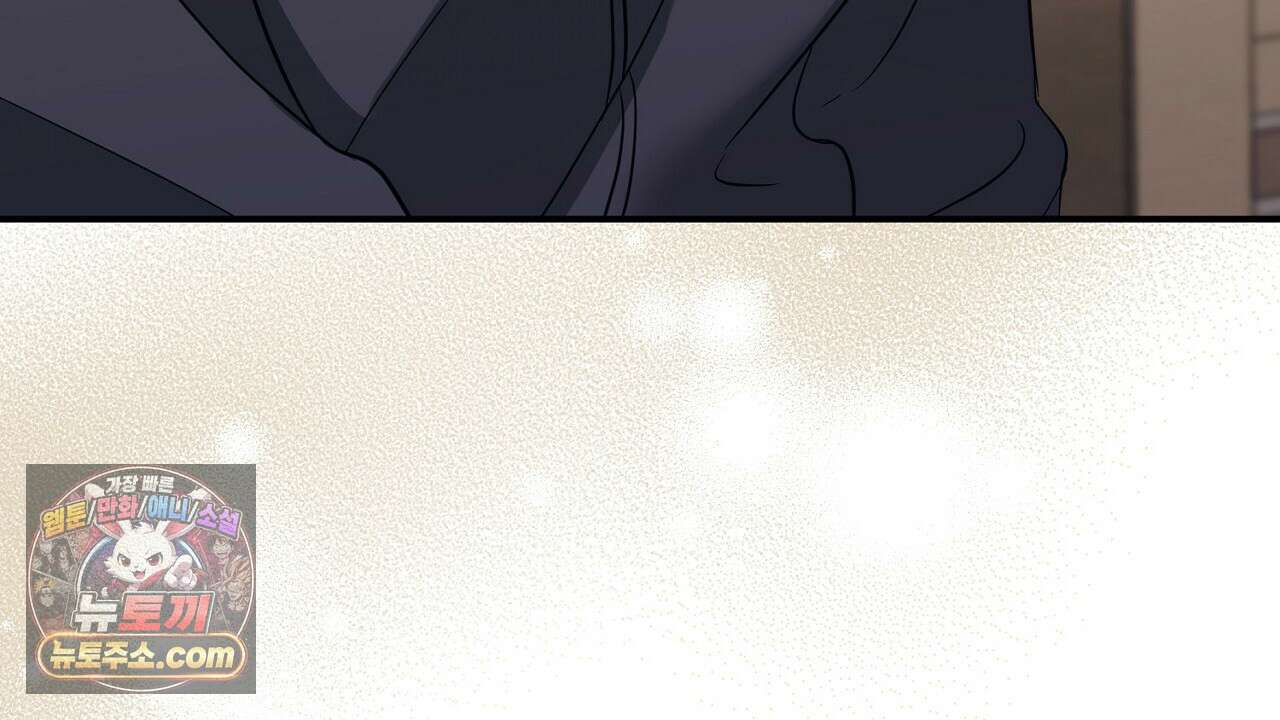 풀어, 다치기 전에  3화 6