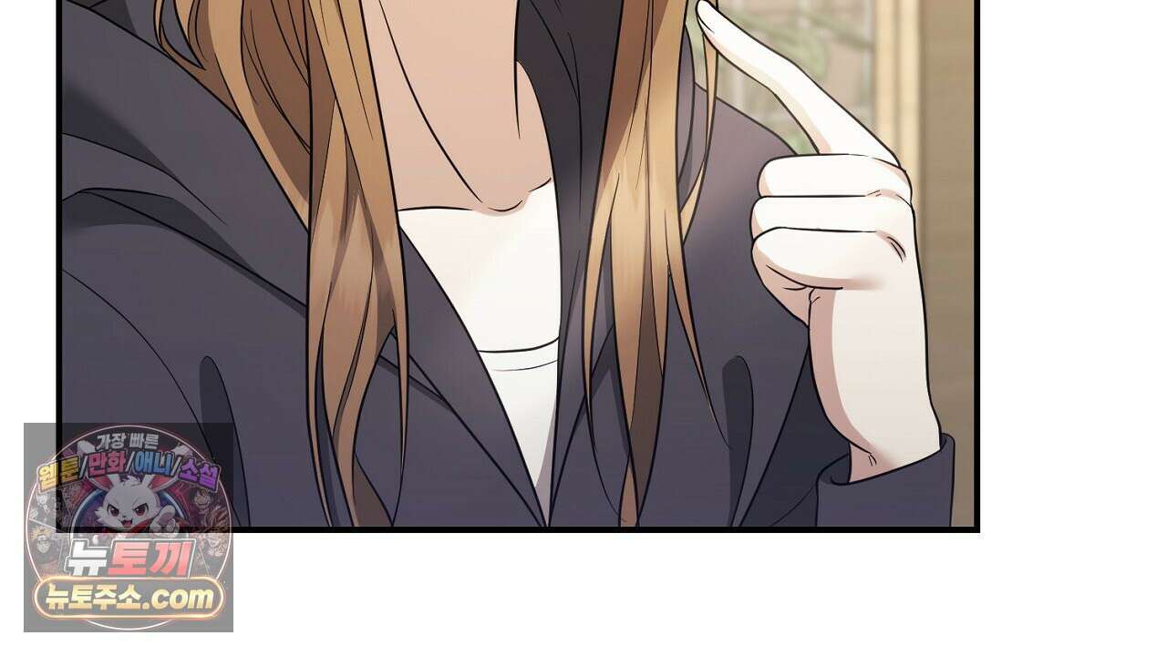 풀어, 다치기 전에  3화 16