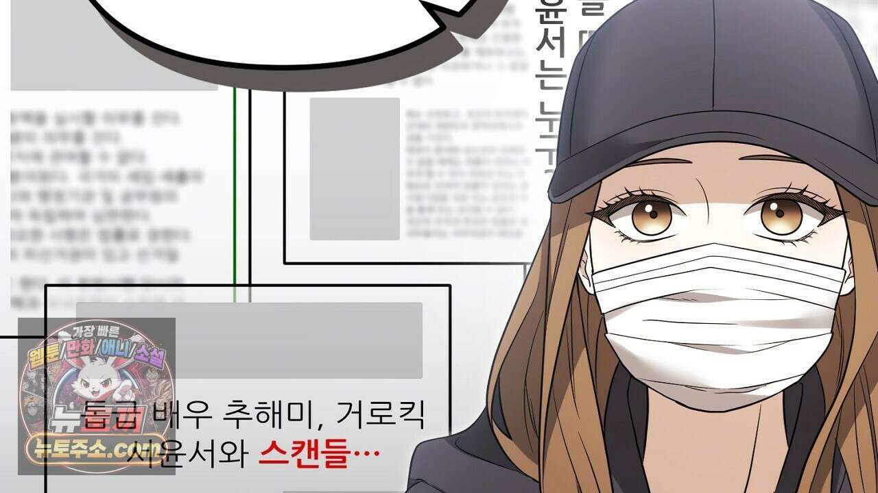 풀어, 다치기 전에  3화 20