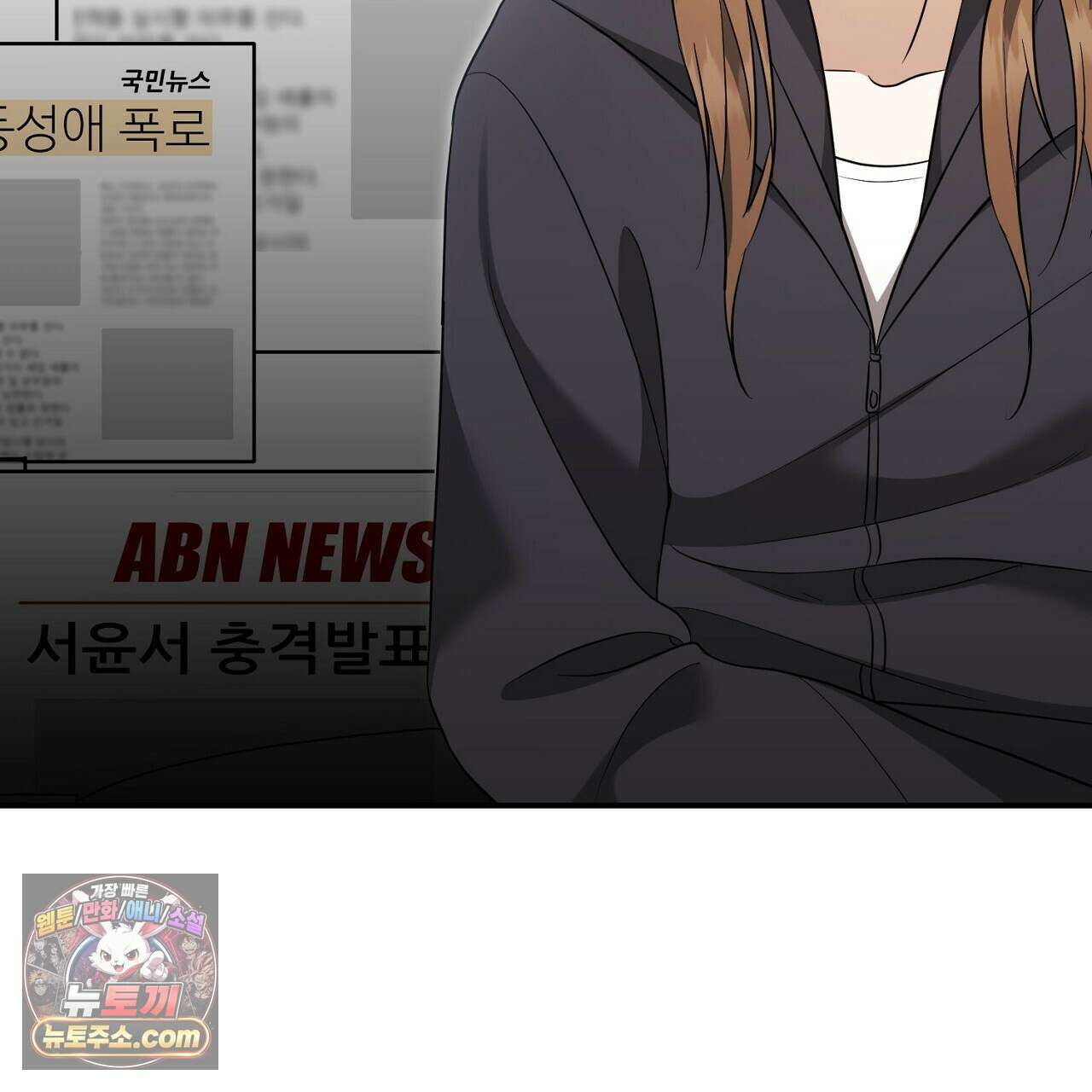 풀어, 다치기 전에  3화 21
