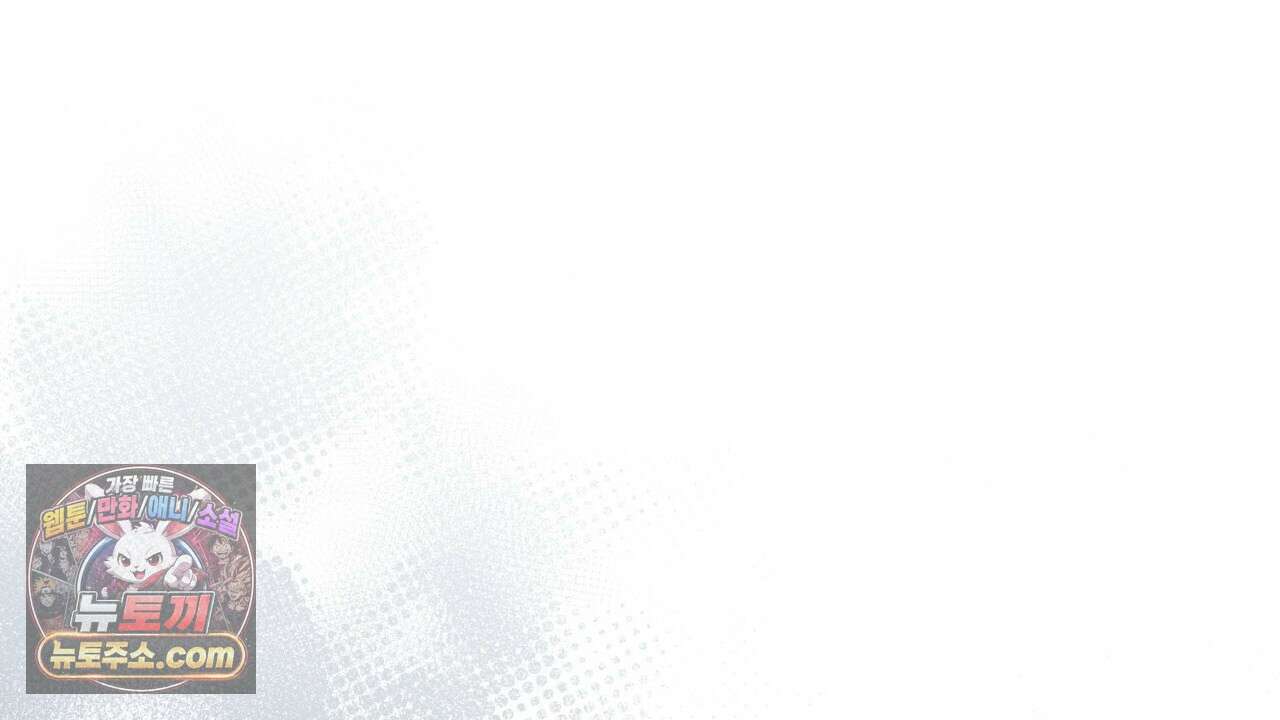 풀어, 다치기 전에  3화 24