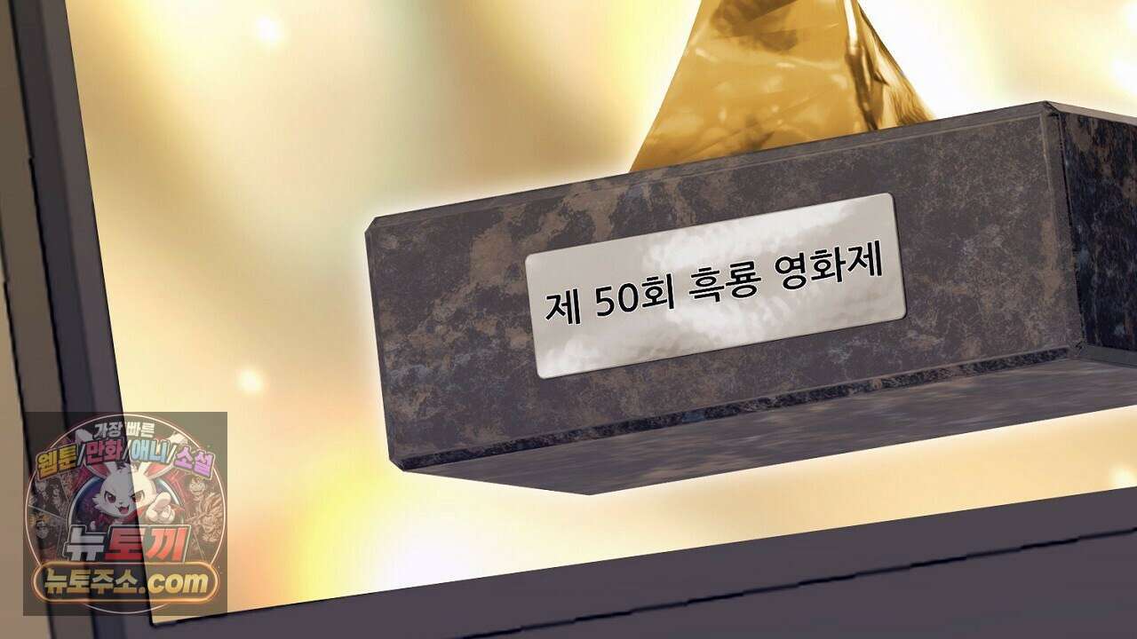 풀어, 다치기 전에  3화 62