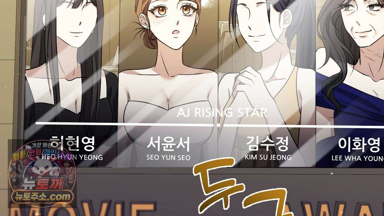 풀어, 다치기 전에  3화 64