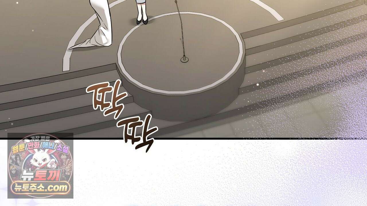 풀어, 다치기 전에  3화 72