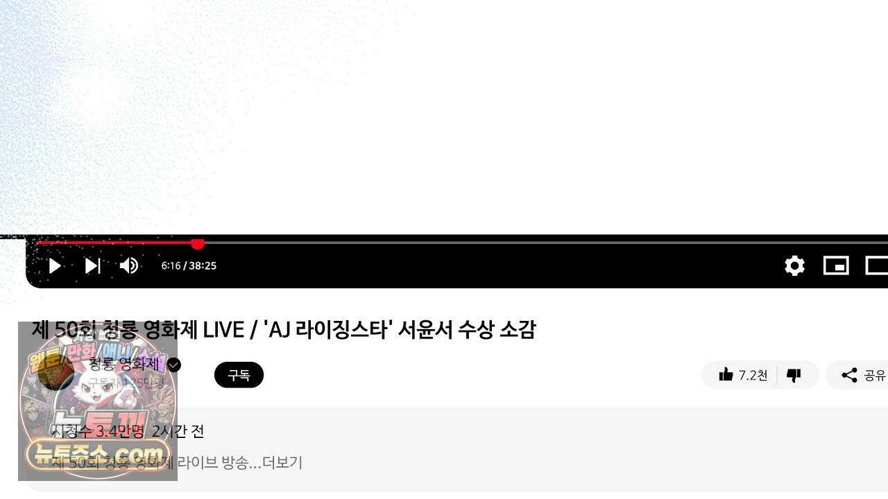 풀어, 다치기 전에  3화 76