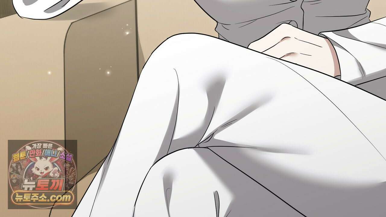 풀어, 다치기 전에  3화 84