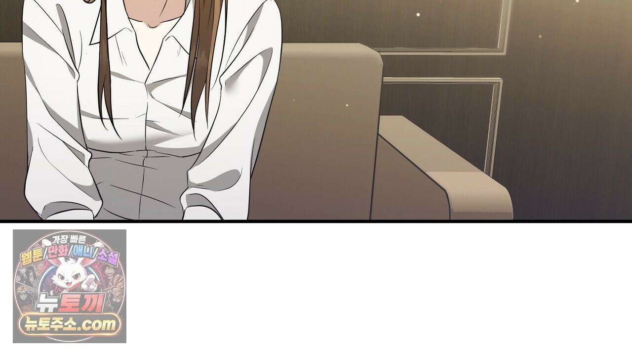 풀어, 다치기 전에  3화 94