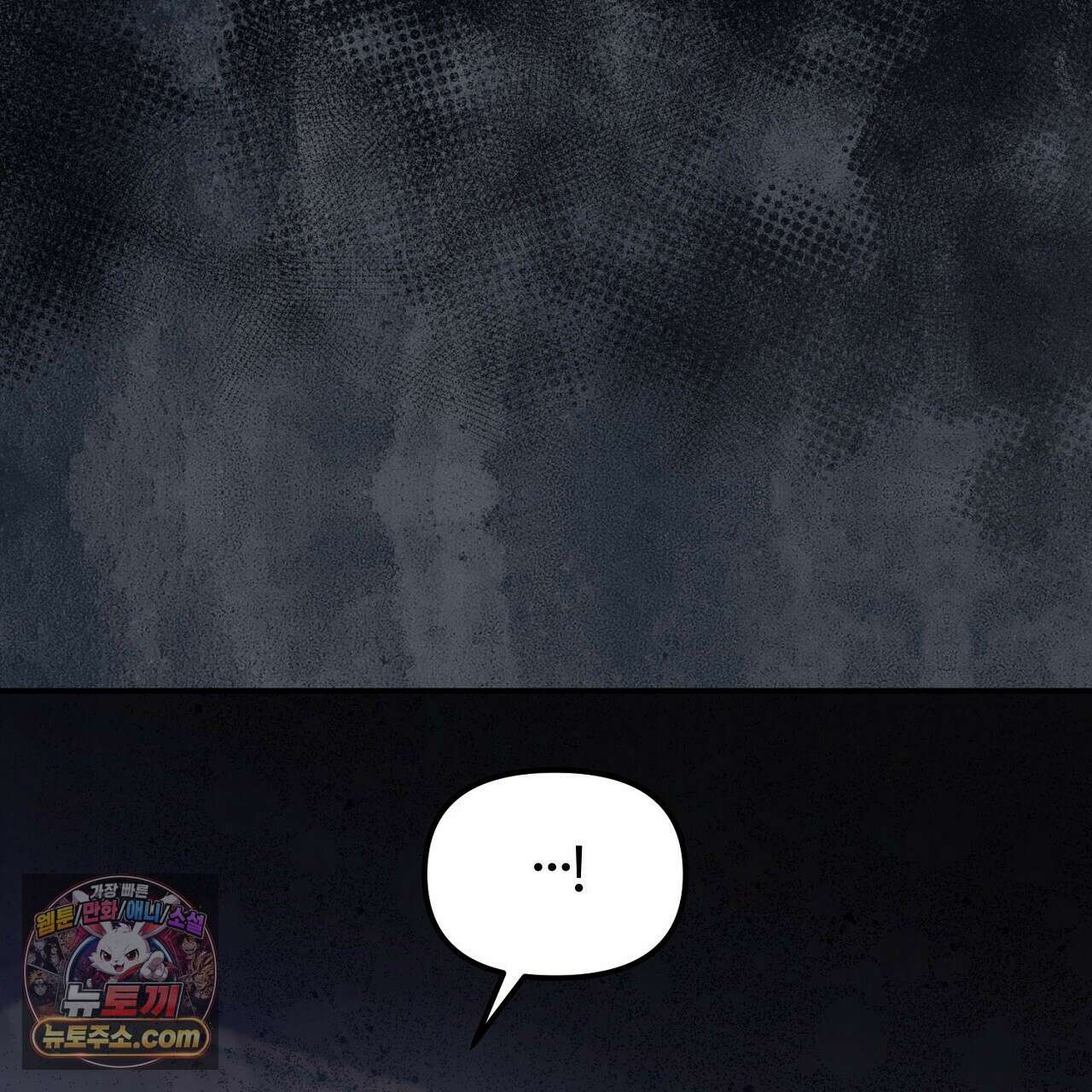 풀어, 다치기 전에  3화 111