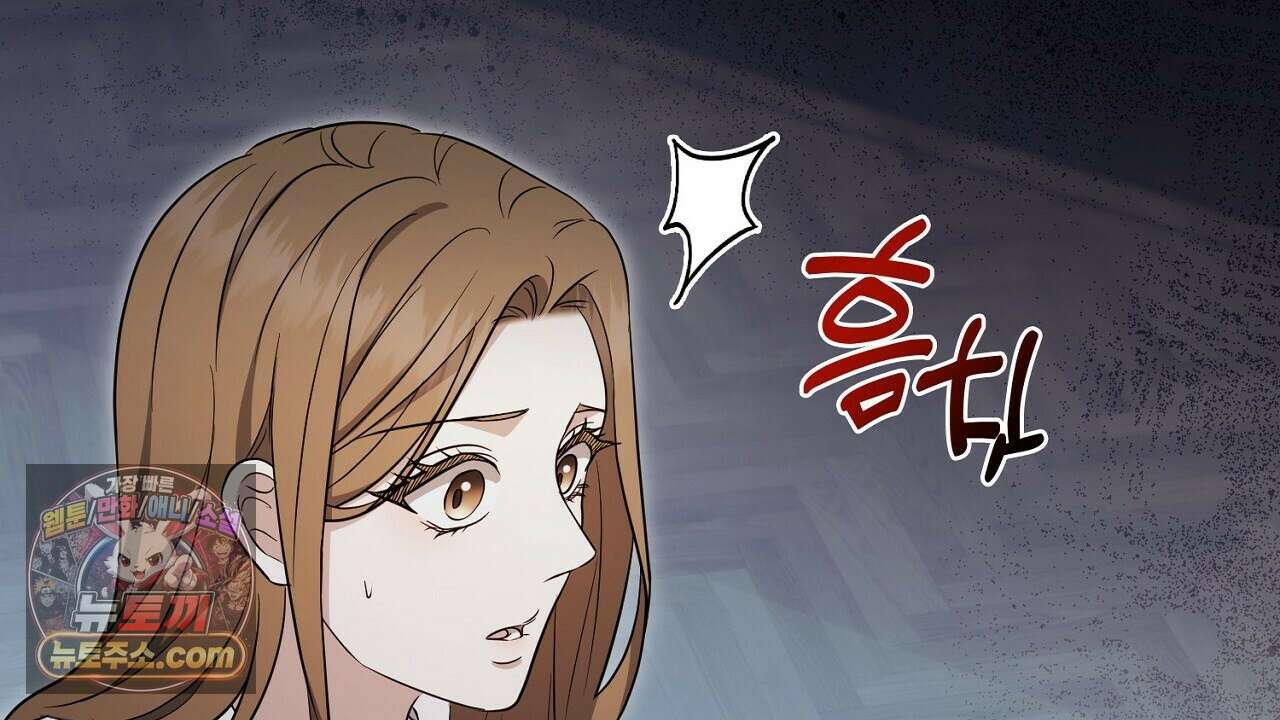 풀어, 다치기 전에  3화 112
