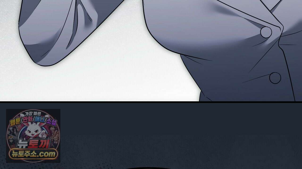 풀어, 다치기 전에  3화 118