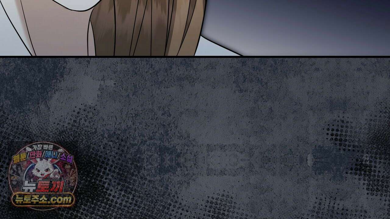 풀어, 다치기 전에  3화 120