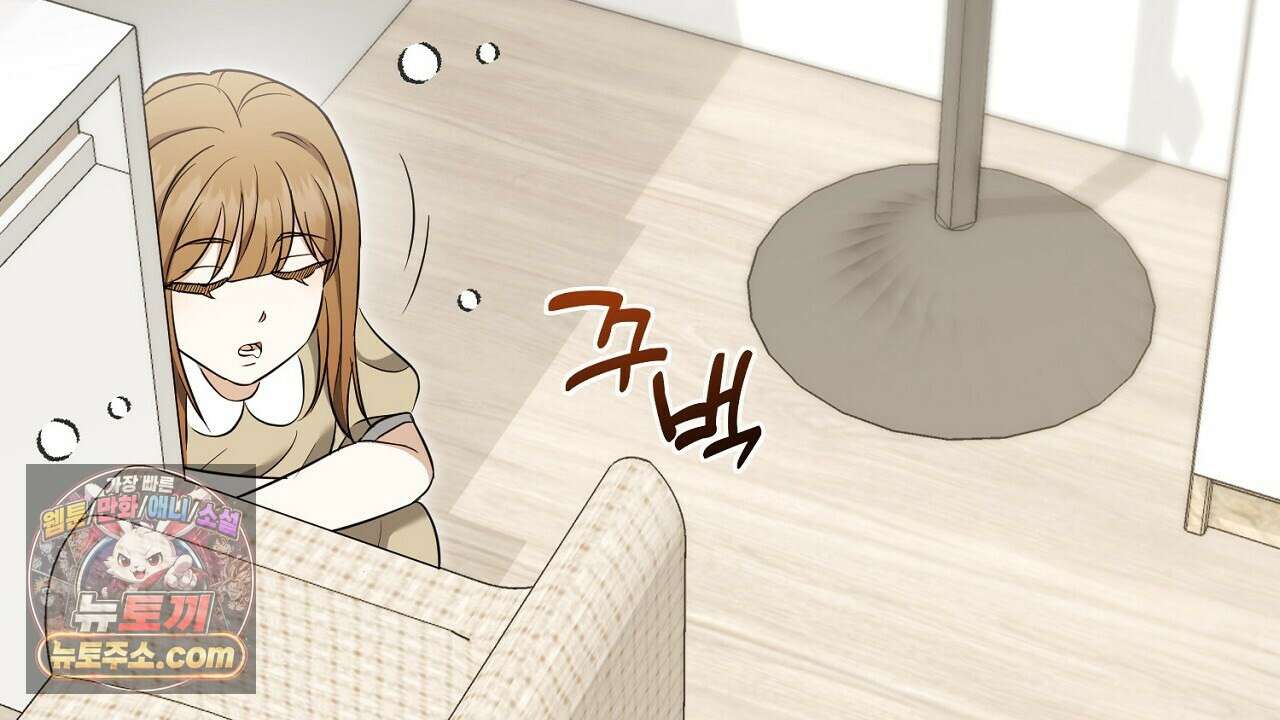 풀어, 다치기 전에  3화 130
