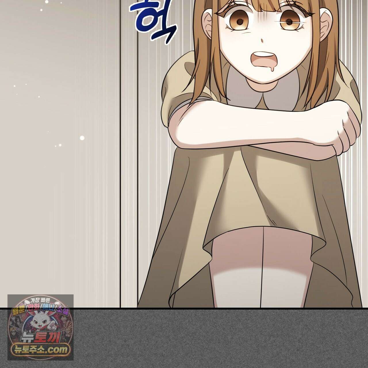 풀어, 다치기 전에  3화 133