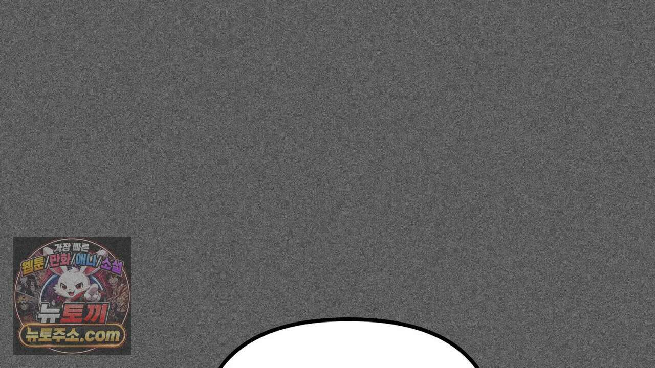 풀어, 다치기 전에  3화 134