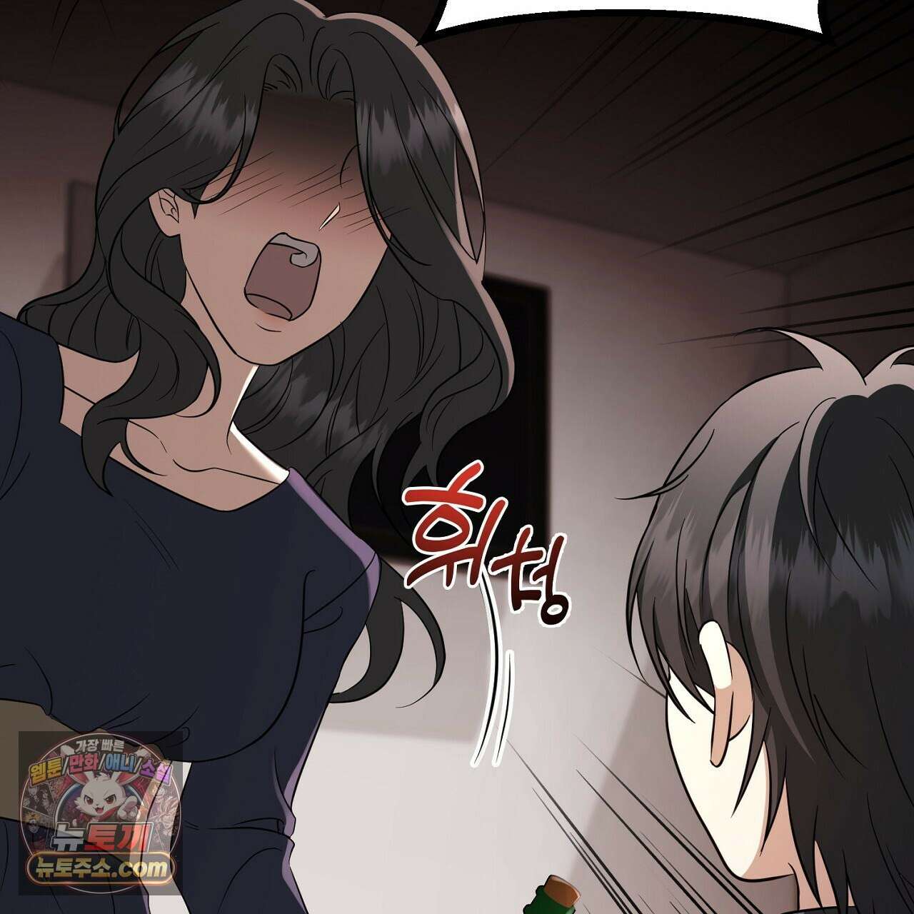풀어, 다치기 전에  3화 151