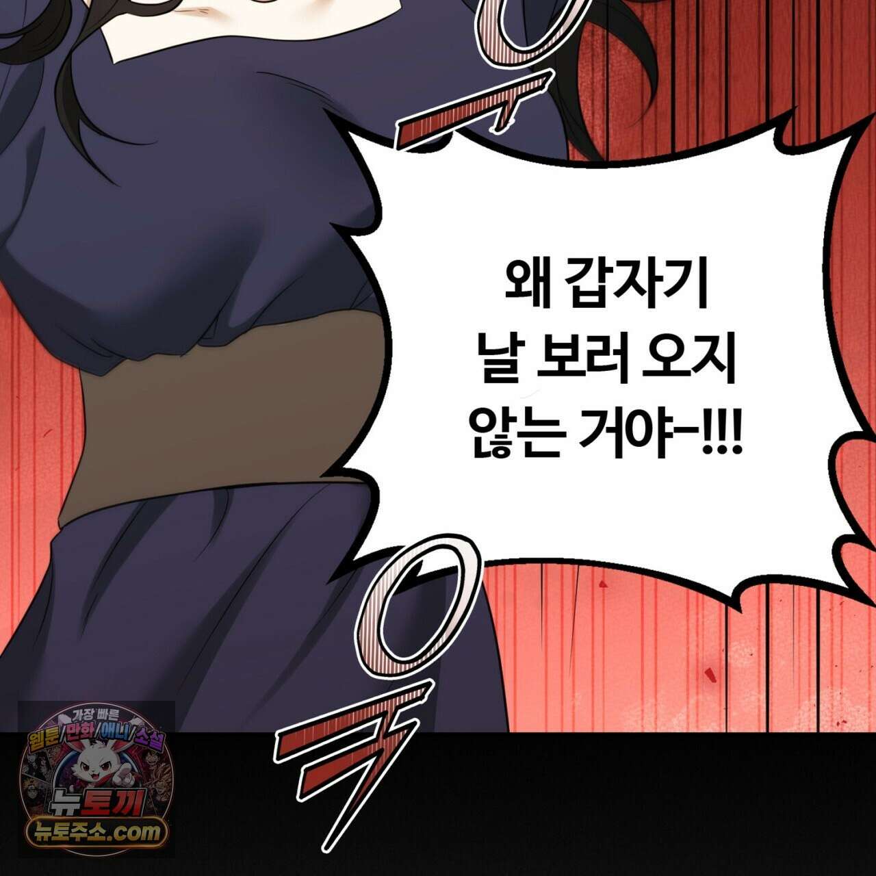 풀어, 다치기 전에  3화 159
