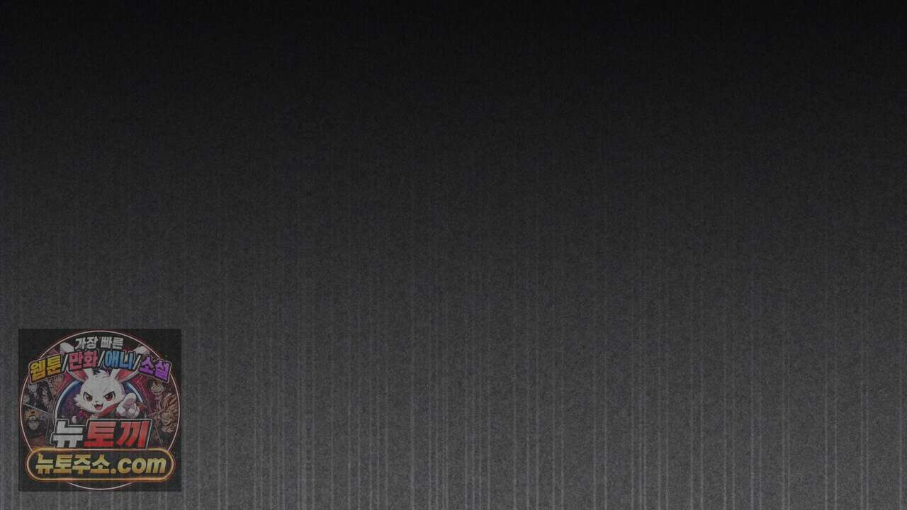 풀어, 다치기 전에  3화 160