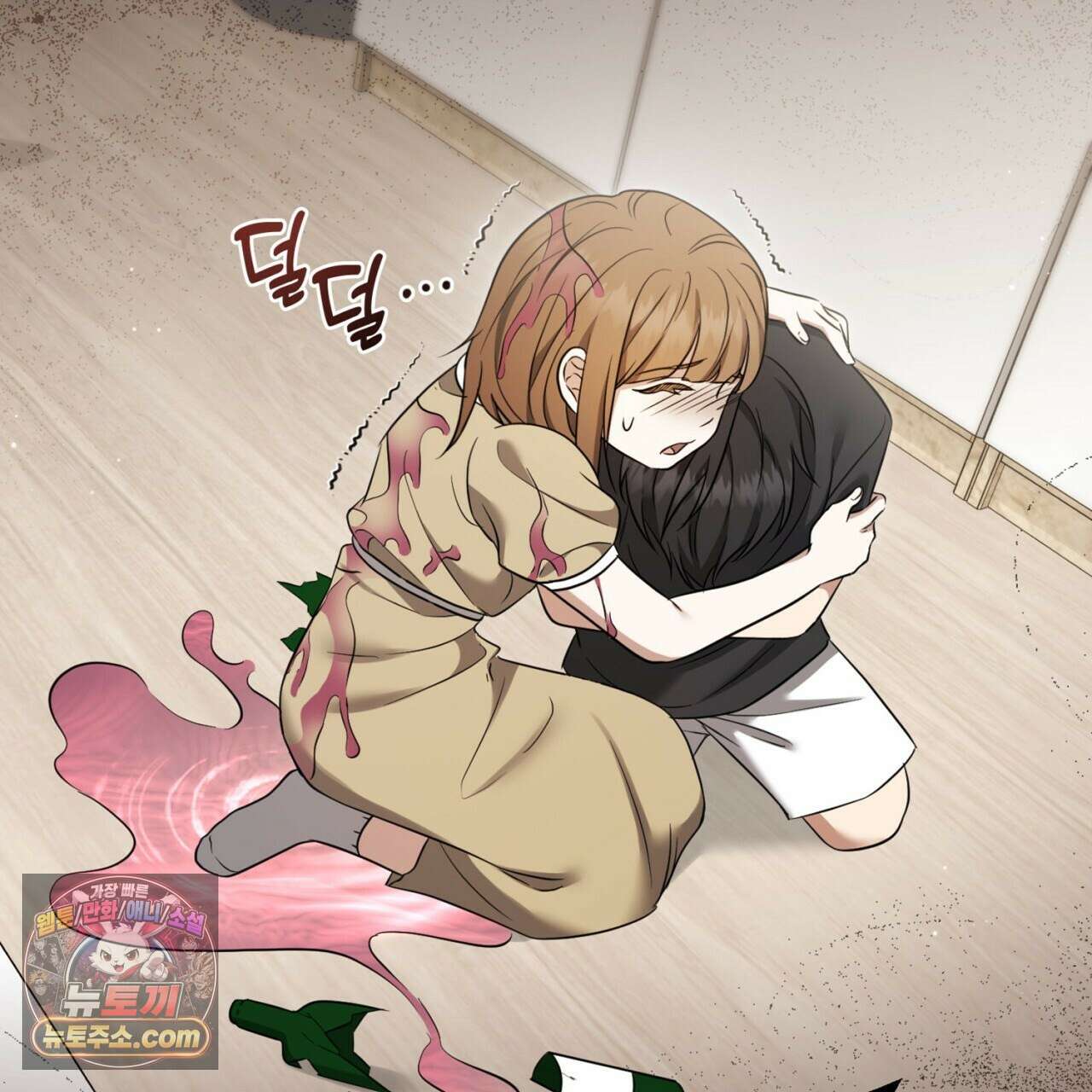 풀어, 다치기 전에  3화 167