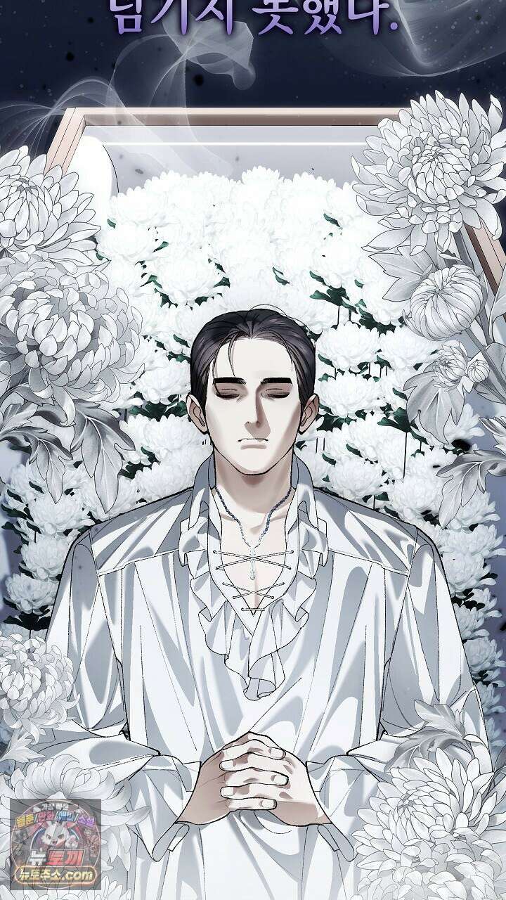 우리 이제 모르는 사이 해요 5화 52
