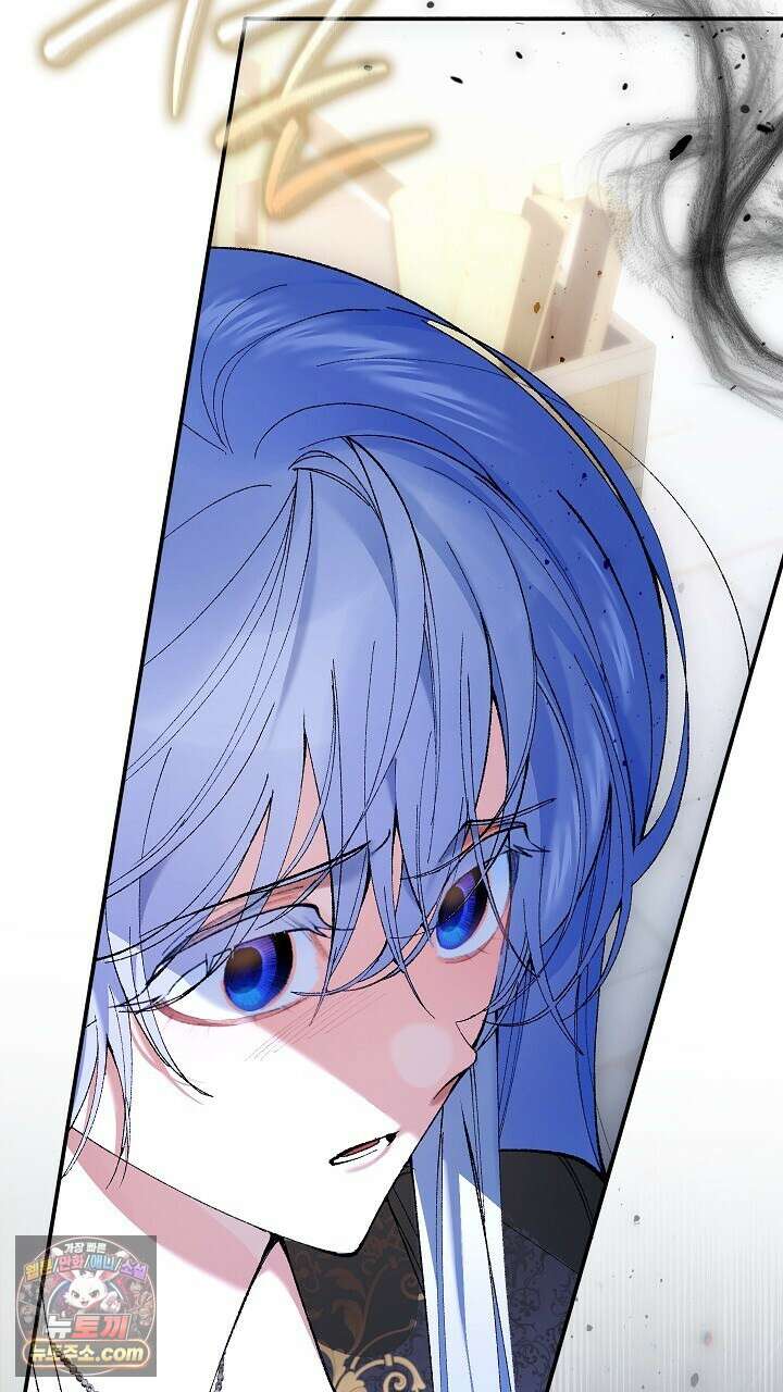 우리 이제 모르는 사이 해요 5화 95