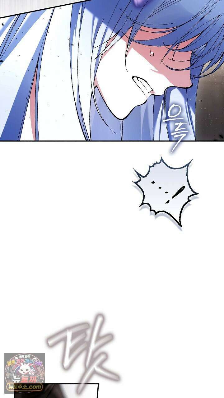 우리 이제 모르는 사이 해요 5화 100