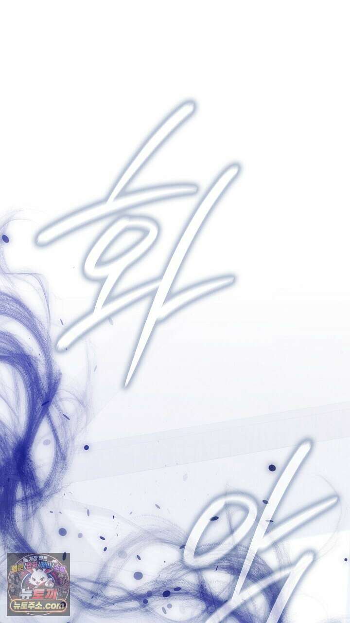우리 이제 모르는 사이 해요 5화 103