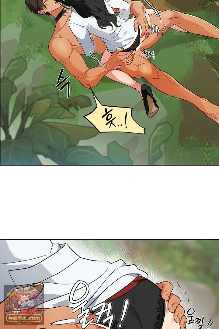 사육실의 수컷들 2화 7