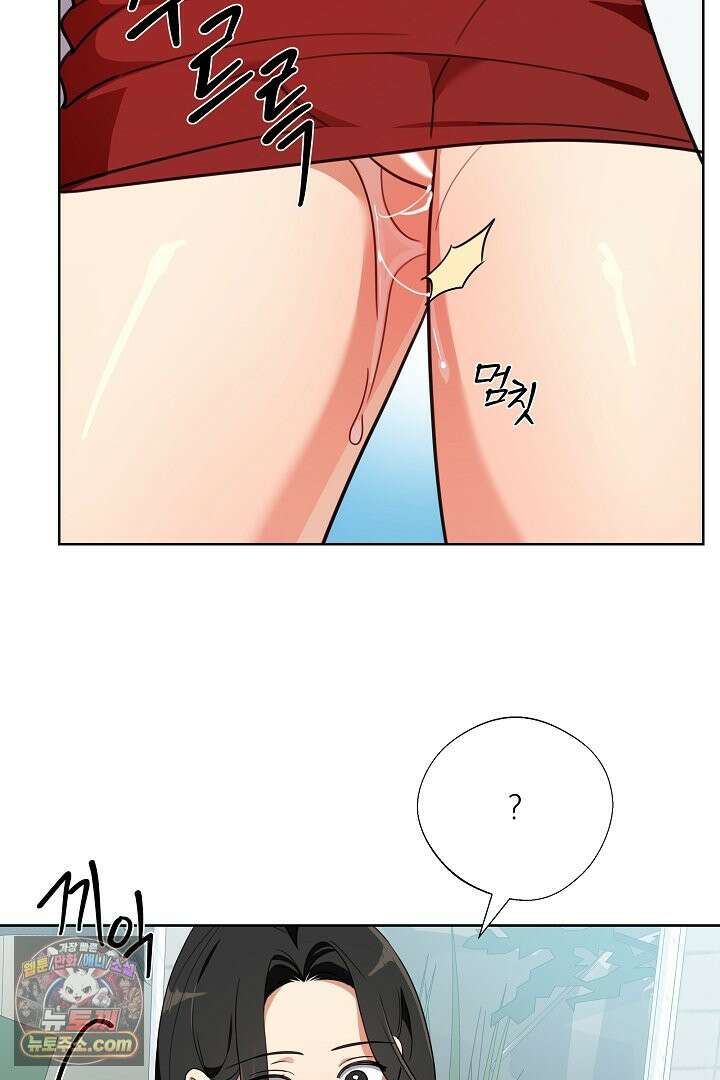 사육실의 수컷들 2화 18