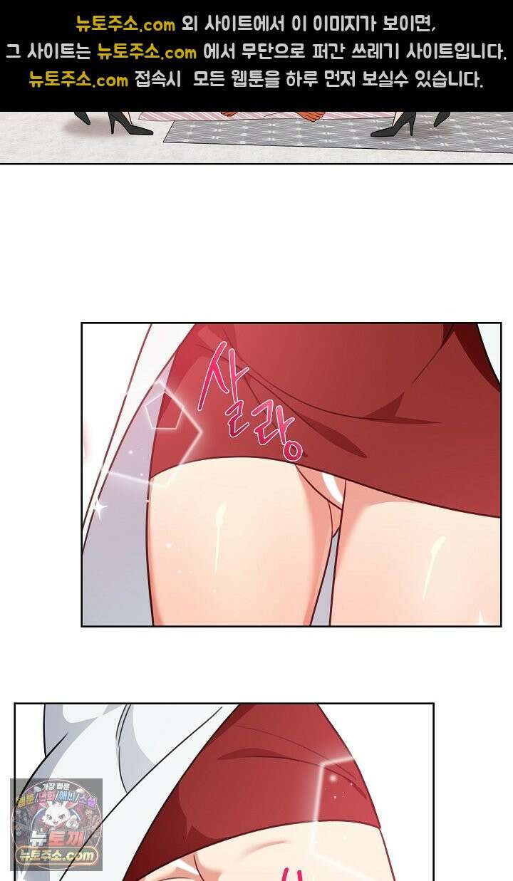 사육실의 수컷들 2화 49